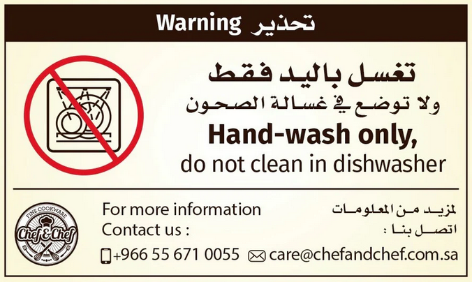 Use and Care